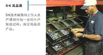 SK 套筒扳手