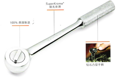 SK 套筒扳手